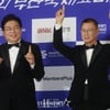 안성민 부산시의장-전유성 명예위원장 '11회 부코페 만세'[★포토]