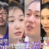 '나는 솔로' 16기 영숙발 아사리판..최대 피해자는?[★FOCUS]
