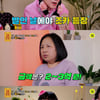"사망보험금 가로채 잠적" 연 끊었던 조카에 고모 '분통'[물어보살]