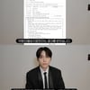 '前여친 폭행·강간 논란' 웅이, 유튜브 복귀하나