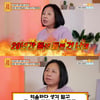 "20년간 연 끊은 조카, 남동생 사망보험금 수령..괘씸"[물어보살]