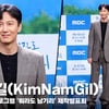 김남길(KimNamGil), '옴므파탈 남기리형' [영상]