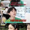 '놀뭐' 유재석, 남산 오르다 후회 "첫 데이트는 무조건 케이블카"[★밤TView]