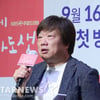 '효심이네' PD "전작보다 편안, 유쾌하게 보실 수 있기를"