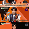'미우새' 임영웅, 세계무대 진출하나.."2025년=전성기" 사주 공개 [★밤TV]