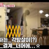 '각방' 조우종, 정다은과 여전히 신혼? "집안 곳곳 누비며..키스 수없이"[동상이몽2][★밤TV]