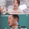 이대호, 소변통 받은 아내와 결혼 결심 "당시 연봉 2천만원" [4인용식탁] [스타이슈]