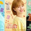 차은우X박규영 로맨스 어떨까..'오늘도 사랑스럽개', 관전 포인트 셋
