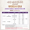 김호중, 팬들과 만난다..21일·22일 '바람 따라 만나리' 무대인사