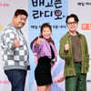 "원빈·강동원 나오길"..명품백 내건 SBS 라디오 파격 개편 [종합]