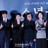 "강 건너 불구경 NO"..'소년들', 실화가 주는 강력한 울림 [종합]