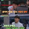 김용건 子 하정우, 김수미 간식차 선물에 감동 "스태프들과 야식거리 즐겨" [회장님네]