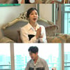 김대호 아나 "집과 회사 가까우면 안 돼, 30분 거리 적당"[홈즈]
