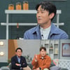 '신랑수업' 김동완, '토익 100점' 엘리트 미녀와 소개팅 성사