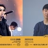 '슈가맨2' 김형중, '뉴엑스 뮤직 페스티벌' 출격 "좋은 공연 준비할 것"