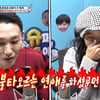김준호, ♥유정현과 을왕리 데이트 즐겼다.."그때 저 숙소 갔잖아"[슈돌][별별TV]