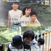 강경준, 출렁다리서 母 업고 눈물 왈칵 "그동안 얼마나 힘드셨을까"[슈돌][★밤TView]