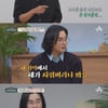 '금쪽' 이세창 "믿었던 사람의 배신+이혼, 과거 기억상실증까지"