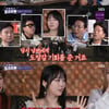 이수영 "결혼 전 빚 수십억..통장 공개 후 남편 5일간 연락 두절"[돌싱포맨][★밤TView]