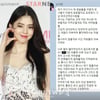 한소희 "여러분 고깝게 생각 안 하고 안 무너져"..'고독방' 직접 개설→팬들에 진심 편지[스타이슈]