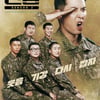 '스우파2' '신병2' 이미지나인컴즈, 내년 신규 8편 론칭 확정