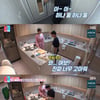 박군♥한영, 럭셔리 자가+아담 키친 공개.."요리하기 딱 좋아"[동상이몽2][별별TV]
