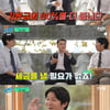 WHO 국장 "노후연금, 버는 돈 다 써도 되는 정도..세금 無"[유퀴즈][별별TV]