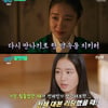 안은진 "'연인' 후 경제적으로 편안..남궁민과 첫 만남 힘들었다"[유퀴즈][★밤TView]