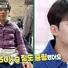 이정하 '무빙' 배역 위해 30kg 증량 "라면 질릴 때 까지 먹어" [편스토랑]