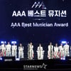 사쿠라자카 포티 식스 'AAA 베스트뮤지션'[★포토]