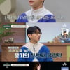 '금쪽상담소' 곽윤기 "금메달 흐름 끊은 것에 죄책감..은퇴 생각"[별별TV]