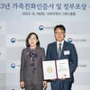 KT&G, 가족친화기업'인증 재획득
