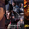 남궁민·최수종 사극에 웃고..이제훈 복수극에 기세등등 [2023 TV 드라마 결산①]