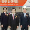 제주항공 인천~베트남 달랏 매일 운항