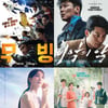 '무빙'·'최악의 악'·'무인도'·'정신병동'..2023 웹툰·예능 작가가 OTT 끌었다[★FOCUS]