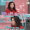 오은영, 돌려 깎기 성형 원하는 중3 자녀 둔 母에 "시기 부적합"[금쪽같은 내 새끼]