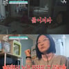 금쪽이 母 새벽마다 수상 행동.."뒤에서 누가 찌를까봐"[금쪽같은 내 새끼][별별TV]