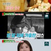 찰스, ♥한고운 출산 후 두 달 가출 "가장 후회되는 일"충격[동상이몽2][★밤TV]