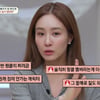 옥주현 "죽어버릴까 생각도.." 공황장애 고백