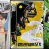 '일타 스캔들'이 열고 '스위트홈2'이 닫고..올해 최애 12작 선정 [2023 연말결산]