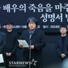 "故이선균 비극 반복 NO"..봉준호·송강호·윤종신 등 문화예술인 2000명 한 목소리 [종합]