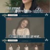 '금쪽' 브브걸 민영 "새 소속사서 재데뷔..첫 스케줄도 위문공연"