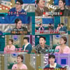 김새롬, 결별 고백 후 새혼 의지 "미혼보다 돌싱이 끌려"(라스) [종합]