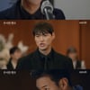 이규영 "이시강의 모든 범죄 함께 해..흉악무도한 범죄자"[우아한 제국][별별TV]