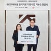 YG, 학대피해아동 음악치료 1억원 기부 "건강한 성장 지원"[공식]