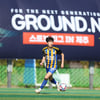 유소년 축구 교류의 장 ‘GROUND.N 스토브리그 in 제주’, 성황리에 종료