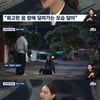 '뉴스룸' 신혜선 "'삼달리' 오열신, 자처해 30번 촬영..연기 욕심 버려야 할 듯" [종합]