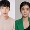 문지인, 김기리와 5월 결혼.."노력하며 사는 부부 되겠다"[공식]