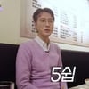 고지용 건강이상설 "자고 나면 50살" 충격 근황 '세상에'