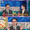 정재형 "이효리♥이상순, 중매 답례로 양복 선물..결혼까지 할 줄은"[라스][★밤TV]